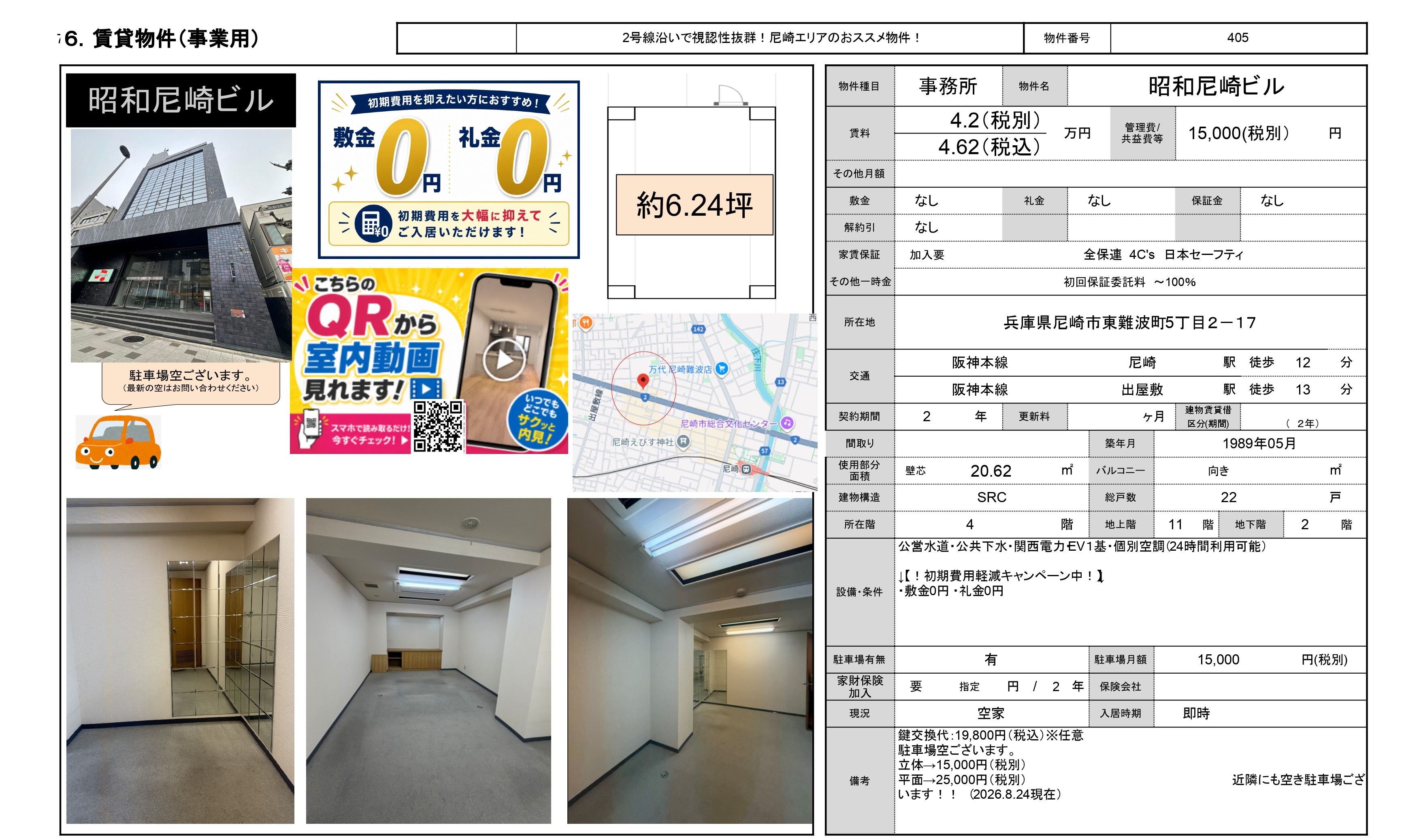 写真の説明